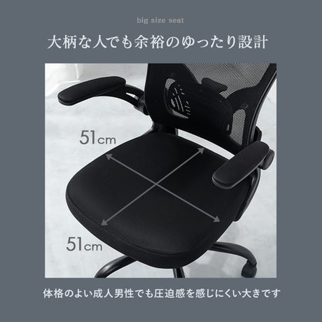 ワークチェア イス チェア メッシュ 通気性 ロッキング ひじ掛け付き 腰痛対策 ランバーサポート スタイリッシュ キャスター付き デスクワーク 高さ調節 回転 オフィス おしゃれ