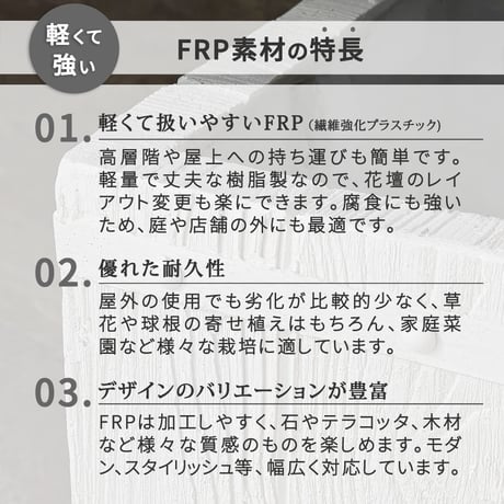 「FARBOR」 ファーバー 木調FRPプランター 幅50 (角型) E002-CU500  奥行50 高さ50 植木鉢 プランター 木製 ウッド 軽量 大型 74L カバー 庭 ガーデン インテリ