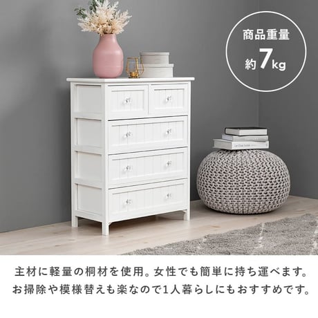 チェスト引出し チェスト 収納 おしゃれ 姫系 可愛い かわいい 引き出し 完成品 白 4段 幅60 ホワイト 棚 リビング収納 ホワイト サロン
