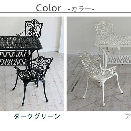 アルミ製レクタングルテーブル５点セット「トルペ」  簡単組立 ダークグリーン テラス 庭 ウッドデッキ 椅子 アルミ アンティーク クラシカル イングリッシュガーデン ファ