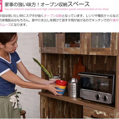 食器棚 キッチン 収納 キッチン収納 幅90cm キッチンボード 大型レンジ対応 北欧 180cm レンジ台 レンジボード 食器 台所 コンセント付 キッチン ラック 大容量 食