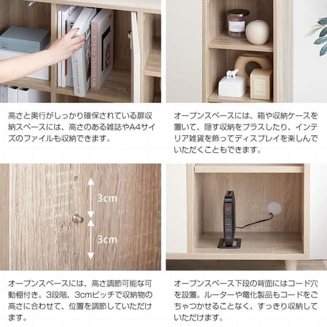 韓国 キャビネット リビングキャビネット チェスト ラック 棚 扉収納 引き出し 収納 木目調 木製 リビング 居間 インテリア おしゃれ 新生活 木製 白 大容量 扉付き 北欧