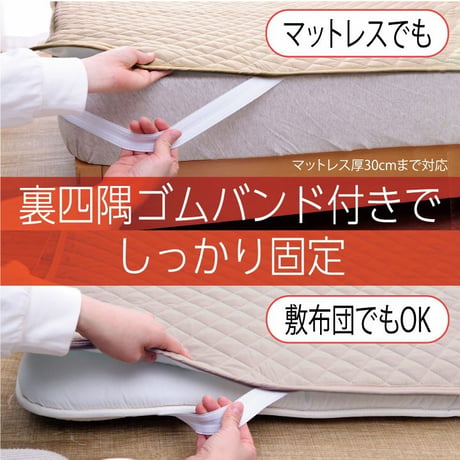 ペッドバッド 寝具 ベッドパッド 140×200cm