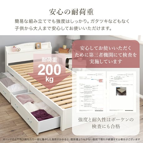 組立簡単 シングルベッド 木製 すのこベッド 2口コンセント付き 棚付き 宮棚 床下収納 天然木 耐荷重200kg スノコ床 新生活 ベッドフレーム 引っ越し 子供部屋 スノコ ハイタイプ フロアベッ