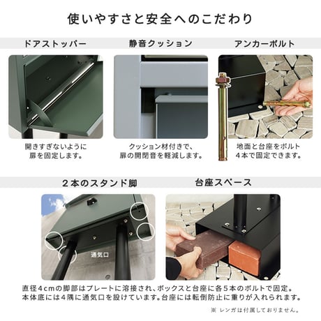 ポスト スタンドポスト 郵便ポスト 置き型 鍵付き 大容量 レターパック対応 ステンレス ガルバナイズド加工 防錆 アンカーボルト付 玄関 北欧 モダン おしゃれ クールグレー フォレストグリーン