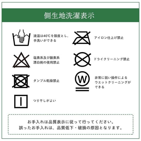 ベビー枕 寝具 ひば 28×39cm