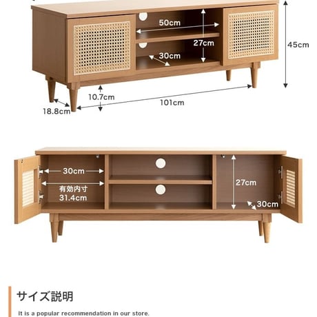 テレビ台 テレビボード テレビラック ローボード TVボード TV台 収納棚 リビング 収納 ラタン調 ラタン風 ナチュラル コード穴 脚付き スチール脚 木目調 おしゃれ 一人暮