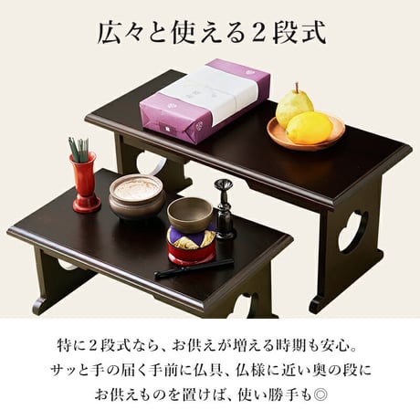 供物台 2台セット 仏具 仏壇 幅45cm 高さ20cm 幅60cm 高さ39cm 木製 桐 軽量 法事 お盆 折り畳み コンパクト お供え台 法事机 和机 置き方 防腐性 防湿性 持ち運び
