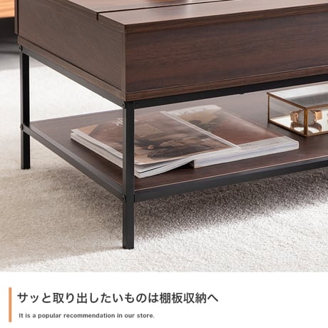 昇降式テーブル センターテーブル 机 テーブル パソコンデスク デスク 昇降デスク リビングテーブル 昇降テーブル リフティング リフトテーブル 棚 収納 可動 大容量 高さ調整 幅110 食事 ソ