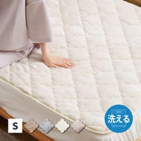メレンゲタッチの敷きパット　すべり止め付き　ゴムバンドなし