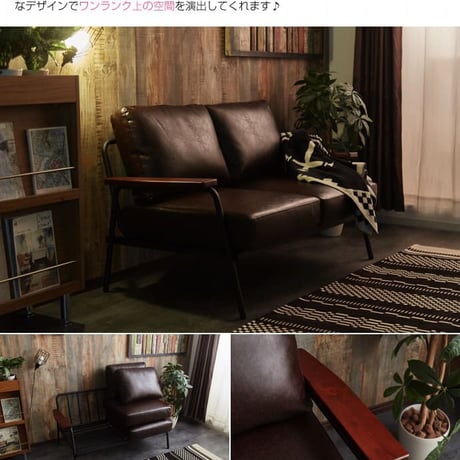 2人掛けソファ ソファー ソファ アイアン フロアソファー リビング 二人掛け 2人がけ 2人掛けコーデュロイソファ 肘付き モダン レトロ 北欧 西海岸 ブルックリン おしゃれ
