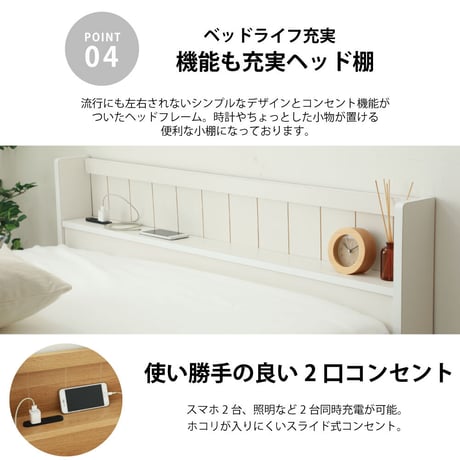 ベッド 国産 引出 収納付きベッド 収納 ベッド 日本製 セミシングル シングル セミダブル ショート 引き出し 2杯 大容量 フレーム コンセント 通気性 コンパクト 並べて使える 大容量 ショー