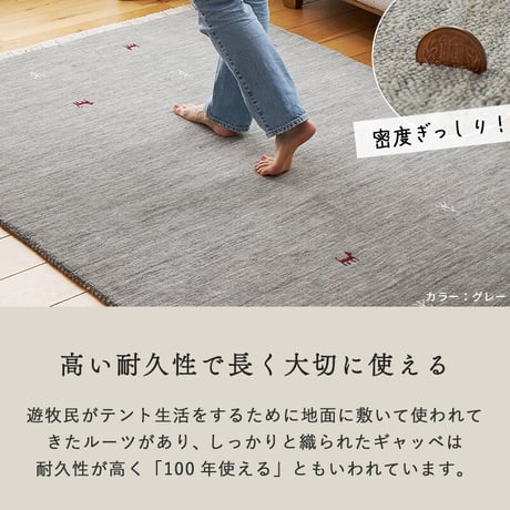 ギャベ ギャッベ ギャッペ ラグマット 防炎 インド絨毯 マット ギャベマット 羊毛 ラグ カーペット ホワイト インドギャベ ギャベマット 絨毯 高級感 ラグ ギャッベ  130x190cm
