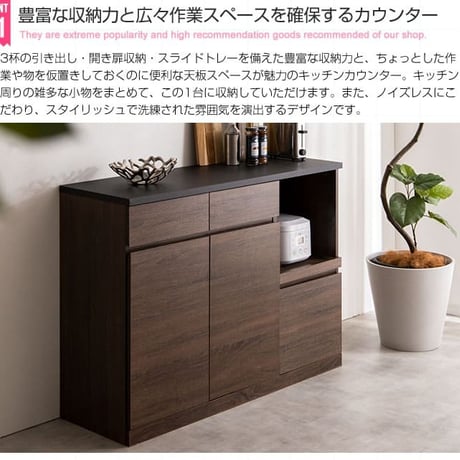 キッチンカウンター 間仕切り テーブル カフェ風 おしゃれ カウンターテーブル アイランドキッチン 作業台 食器棚 120cm キッチンボード レンジ台 キッチン 収納 カップボ