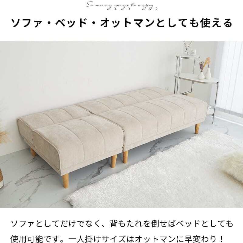 ソファーベッド 2人掛け 1人掛け 2人掛 1人掛 折りたたみ ソファベッド