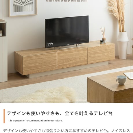 テレビ台 テレビボード 幅150cm ローボード おしゃれ ロータイプ 木製 引き出し 収納 リビングボード TV台 TVボード ブラウン モダン ナチュラル 北欧 シンプル コンパクト 引き出し付