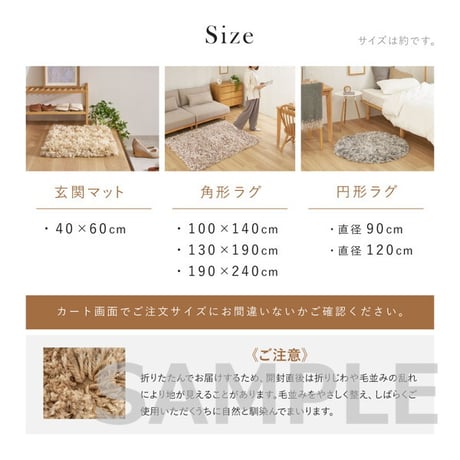 ツイストパイルのシャギーマット Relaya（リレイア） 約40×60cm 玄関 ポリエステル 使い込むほどねじれがほどけ やわらかな風合いへ ツイストした長いパイルが立ち上がり 玄関での履き替えや
