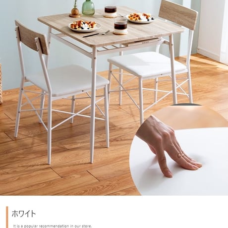 幅110cm ダイニングテーブル+ダイニングベンチ+チェア2脚 テーブル センターテーブル リビングテーブル チェア 椅子 ベンチ アイアン脚 ヴィンテージ風 小物収納 家具 イン
