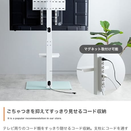 テレビスタンド テレビ台 ラック ボード 壁寄せ tv 壁掛け 脚 スリム 薄型 コーナー ハイ ミドル 幅65 高さ調節 調整 首振り 角度 無段階 棚付き 32インチ 40 5