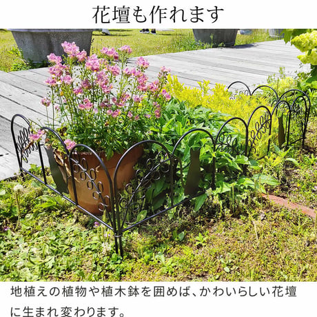 アイアンフェンス ミニ 猫 10枚組 ブラックホワイト NK7238-10P 敬老の日