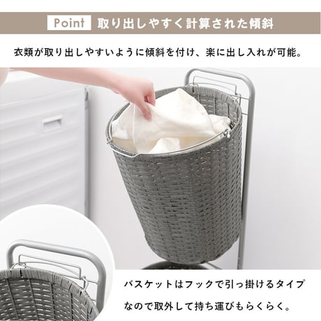 ランドリーラック 2段 幅36.5cm ラック カゴ 洗濯かご 4個つき 洗濯機 収納ラック おしゃれ スリム 縦型 洗濯機ラック 洗濯機収納 収納 ランドリー収納 ホワイト グレ