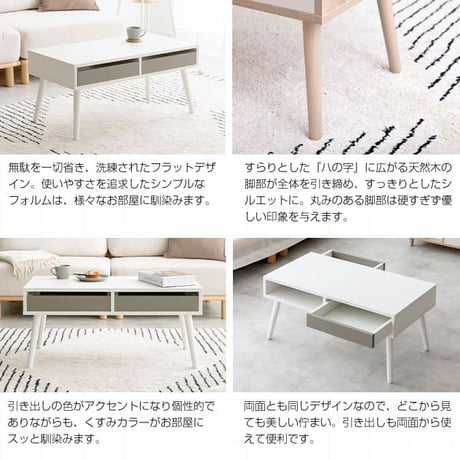 センターテーブル ローテーブル テーブル 引き出し付き 収納付き 机 1人用 幅80cm コンパクト 韓国 インテリア 韓国風 おしゃれ オシャレ木製