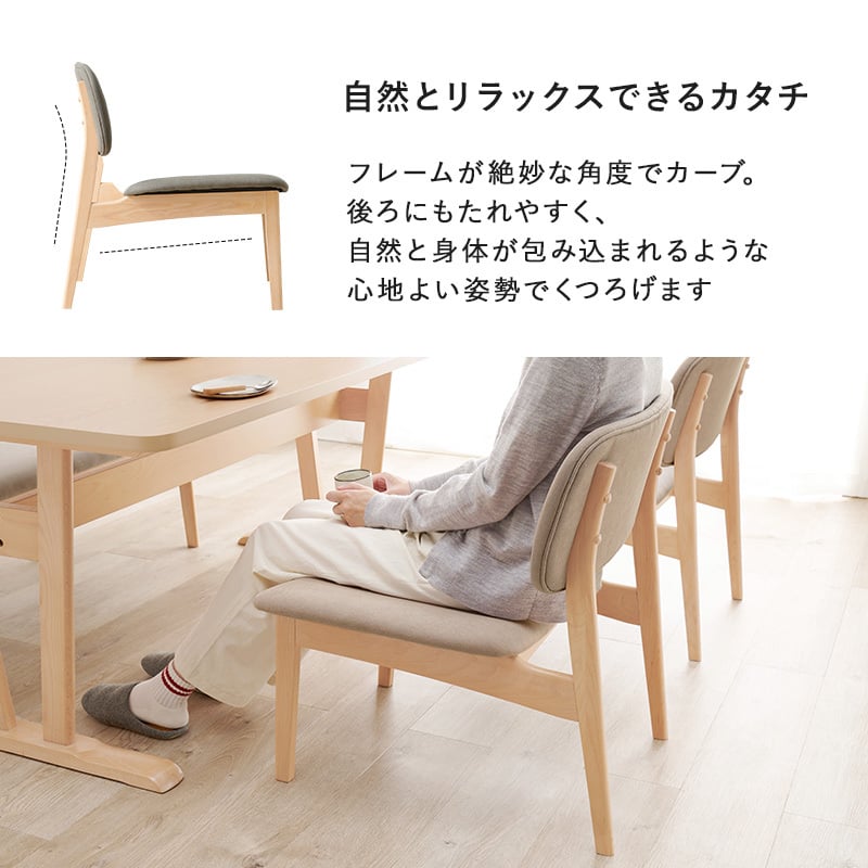 天然木 ダイニングチェア MI-8633 2脚セット 幅62cm 座面高約39cm 椅子