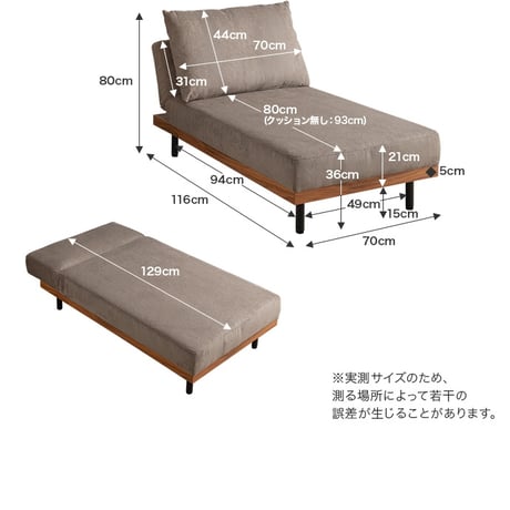 ソファーベッド 一人掛け カウチソファー ソファ ソファベッド リクライニング ベッド ローソファー コーデュロイ フロアソファ 脚付き アームレス ひじ掛けなし コンパクト ワンルーム 省スペース