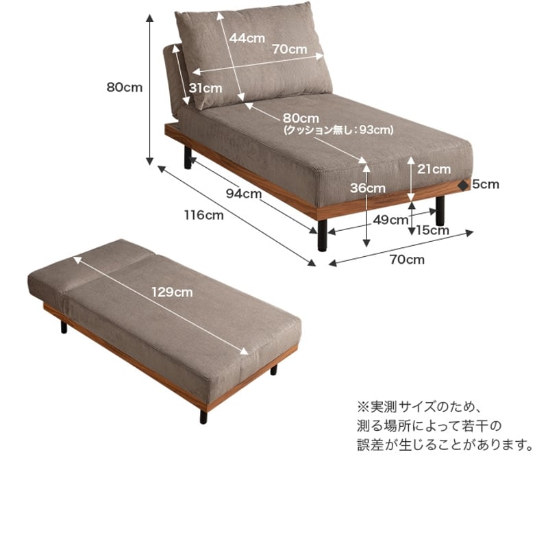 1人掛 組み換え自由なソファベッド 1P ローベッド カウチ 組み換え自由なソファベッド1P【Lawro-ラウロ-】ポケットコイル 1人掛