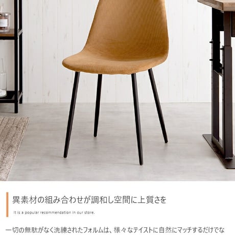 一人掛けダイニングチェア 単品 PVCレザー おしゃれ ヴィンテージ モダン いす イス 椅子 チェアー Jolly 食卓椅子 アイアン脚 シック 大人 デスクチェア