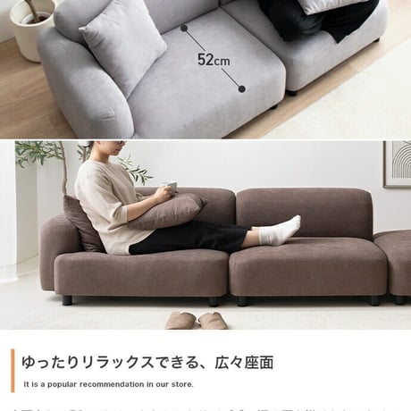 ソファ 1人掛け フロア ロー ファブリック 大人かわいい 低め 1P 一人用 クッション付き 単品 上質 高級感 組み合わせ リビング ダイニング 幅79 一人暮らし 脚付き 取