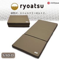 西川 マットレス 良圧 シングル  セミダブル ダブルスヤラ ウレタン 体圧分散 三つ折り 厚さ8cm ムレにくい 抗菌  圧縮梱包 コンパクトにお届け ゴールド 点で支える健康敷きふとん 圧縮梱包