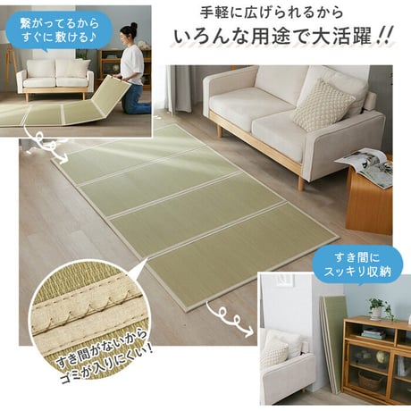 畳 置き畳 折りたたみ い草 天然素材 天然い草 DIY フロア畳 ユニット畳 フローリング畳 カーペット マットマットレス 畳 和室 軽量 空気清浄 保温性 調湿 縁なし リラックス効果
