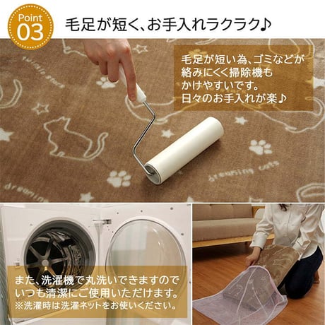 柄ラグ カーペット ツインクルキャット 185cm丸