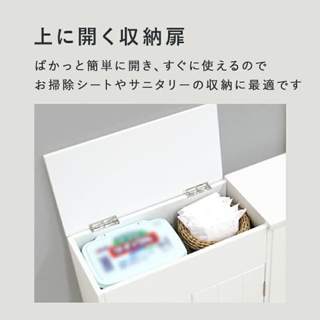 トイレラック スリム ダストボックス付き トイレ収納 おしゃれ シンプル 清潔 収納力抜群 大容量収納 トイレチェスト 収納棚 薄型収納 ゴミ箱付 トイレットペーパー収納 ブラシ収納 引き出し2杯