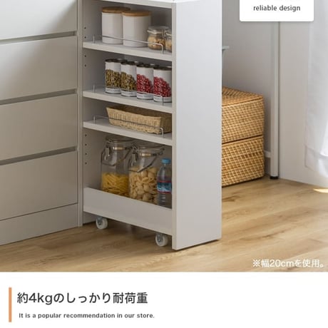 隙間収納 洗面所収納 食器棚 ランドリーラック ランドリー収納 スリム 可動棚 すきま収納 洗面所用キャビネットサニタリー キッチン収納 幅20x84x45cm 収納ラック ラン
