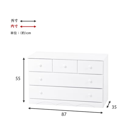 チェスト たんす 幅87cm 高さ55cm 引き出し5杯 完成品 収納チェスト 木製チェスト 収納家具 リビングチェスト タンス 衣類収納 ミドルチェスト