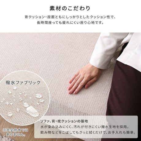 大人かわいい　アイランドソファ　１人掛け