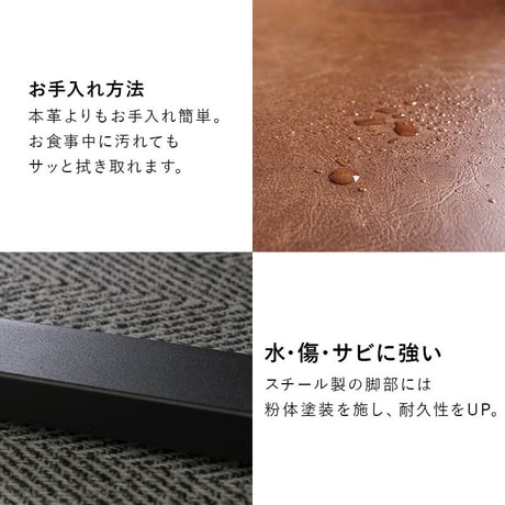 ベンチ ダイニングベンチ ダイニングチェア チェア 合成皮革 レザー風 ビンテージ 椅子 スツール ダイニング リビング カフェ サロン 北欧 おしゃれ 一人暮らし