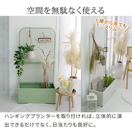プランターBOX付きフェンス「TWILL」 ツイル TW001 プランター 付き アイアン フェンス スタンド パーテーション 間仕切り リビング オフィス 屋外 室内 店舗 おし