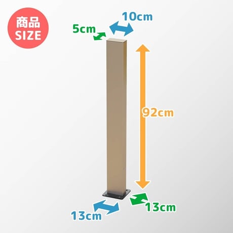 アルミ コーナーポール ハイタイプ 支柱単品1本 フェンス支柱 アルミ柱 外構 DIY 侵入対策 駐車場 おしゃれ 簡単 外構フェンス 柱 庭 屋外 ガーデニング ガーデン 支柱 幅13 奥行13高