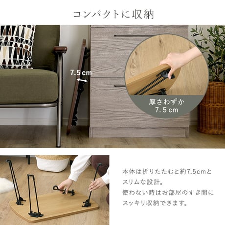 折りたたみテーブル ミニテーブル ローテーブル 幅60cm コンパクト 軽量 持ち運び 折りたたみデスク センターテーブル サイドテーブル 一人暮らし 収納 スリム 省スペース 木目調 メラミン天板