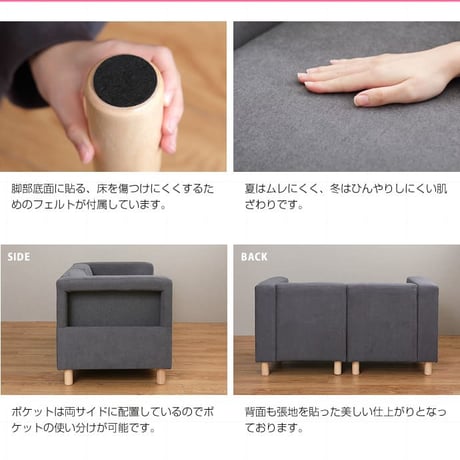 ソファ 2人掛けワンルームでも無理なく置けるコンパクトサイズ♪2P ソファ 布地 2人用 sofa レトロ ミッドセンチュリー リビング 椅子
