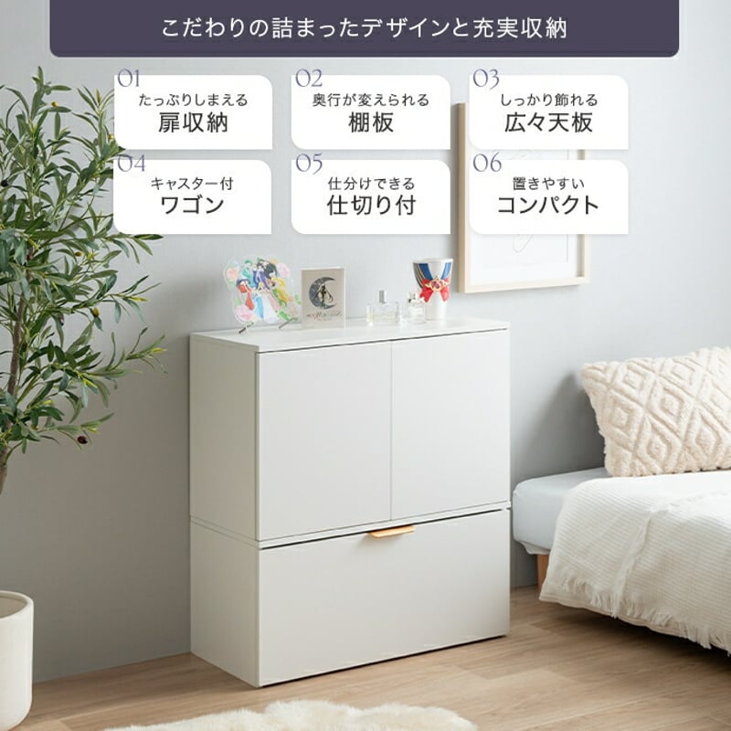 キャビネット チェスト ラック 推し活収納 推し活 推し 飾る 大容量