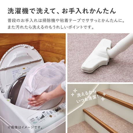 階段マット　15枚入り　滑りにくい　フリーカット ピタロ