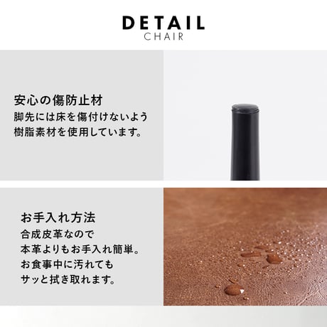 2脚セット ヴィンテージチェア カフェチェア おしゃれ シンプル レトロ 合成皮革 レザー ステッチ 4本脚 ブラックスチール お手入れ簡単 保護キャップ