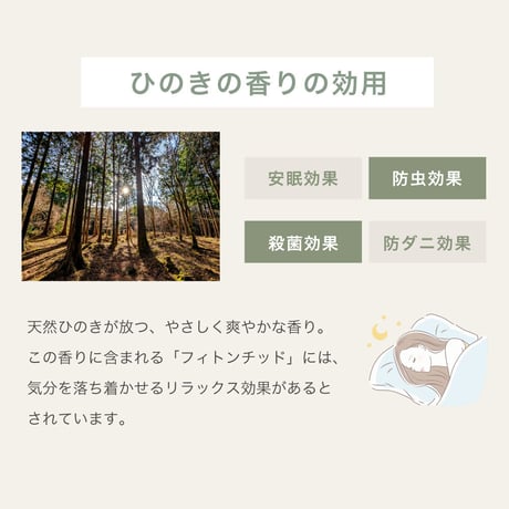 日本製 国産ひのき すのこベッド 曲面加工シングル/セミダブル/ダブル /クイーン 森香る上質睡眠 通気性抜群ひのき