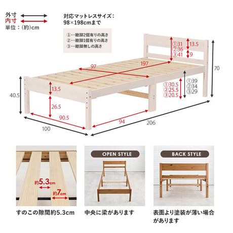 すのこベッド シングル ベッド 四つ折りマットレス付き シングルベッド シングルベット シングルサイズ sベッド 子ども部屋 こどもベッド 継脚 継ぎ脚 頑丈 布団対応 敷布団