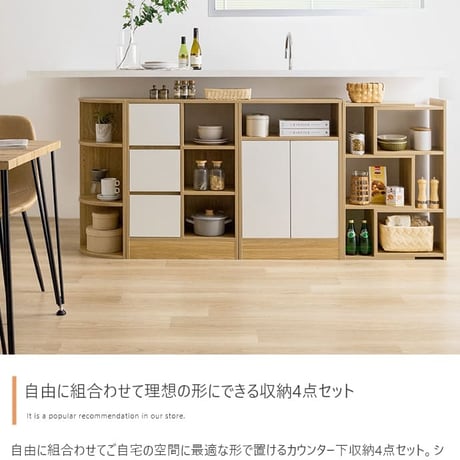 カウンター下収納 引き戸 薄型 キッチン カウンター下 収納 本棚 スリム 食器棚 ミニ食器棚 ロータイプ カウンター収納 薄型収納 ラック 台所 可動棚 スリム収納 北欧キャビ