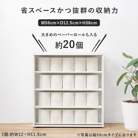 トイレラック スリム 幅14cm 木製 ホワイト ナチュラル ブラウン 隙間収納 すきま収納 キャスター付 トイレットペーパー収納 サニタリー ラック 薄型 サニタリー収納 シンプ